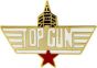 Top Gun Pin - 15766 (1 inch)