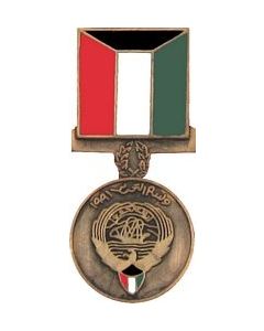 14165 - Kuwait Liberation (Kuwait) Pin HP512