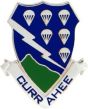 506th Airborne Infantry Currahee Pin - 14517 (1 1/4 inch)